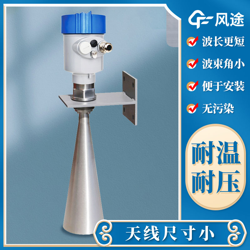 雷達液位計多少錢一臺？